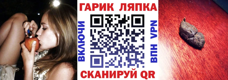Купить Alpha PVP  МЕТАМФЕТАМИН  Гашиш  Меф мяу мяу  Горбатов