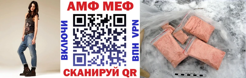 Купить  Горбатов  Амфетамин VHQ 