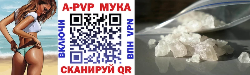 Купить закладки  Горбатов  А ПВП крисы CK 