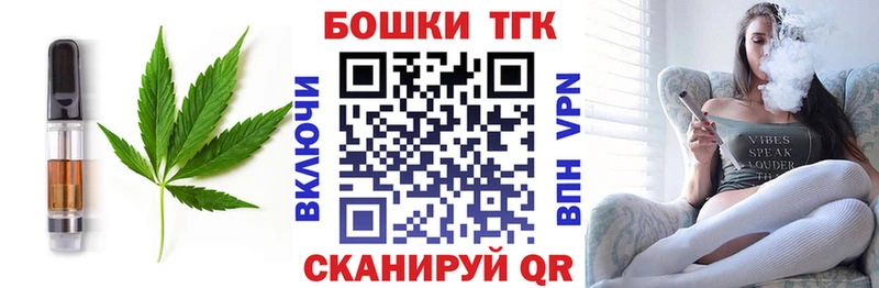 Cannafood марихуана  Купить закладки  Горбатов 