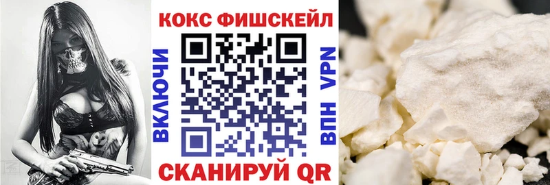 COCAIN Эквадор  Купить закладки  Горбатов 