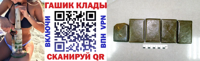 Купить закладки  Горбатов  Гашиш убойный 