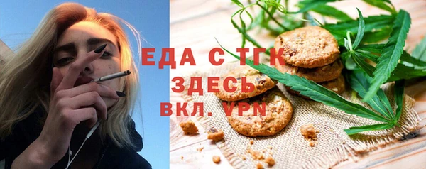 индика Алексеевка