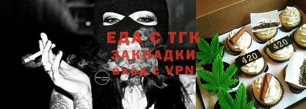 сатива Алексин
