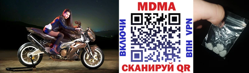 MDMA crystal  Купить где  Горбатов 