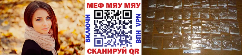 Купить где  Горбатов  МЯУ-МЯУ мяу мяу 