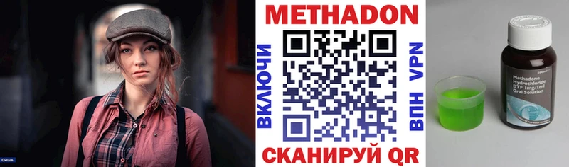 Купить  Горбатов  МЕТАДОН кристалл 