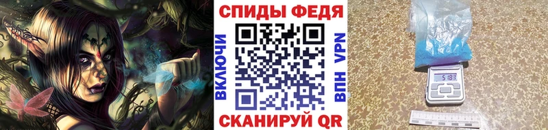 Метамфетамин Декстрометамфетамин 99.9%  Купить закладки  Горбатов 