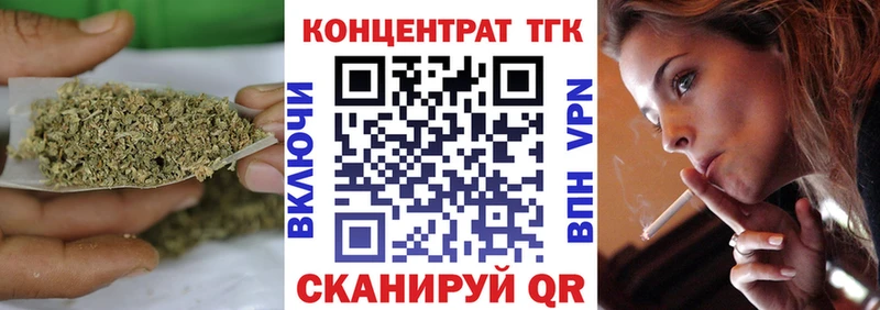 Дистиллят ТГК концентрат  Купить где  Горбатов 